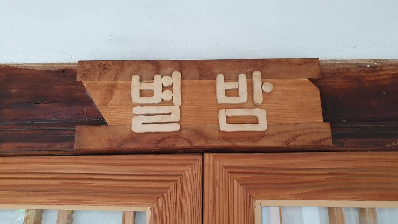 全州市 格力姆旅馆酒店 外观 照片